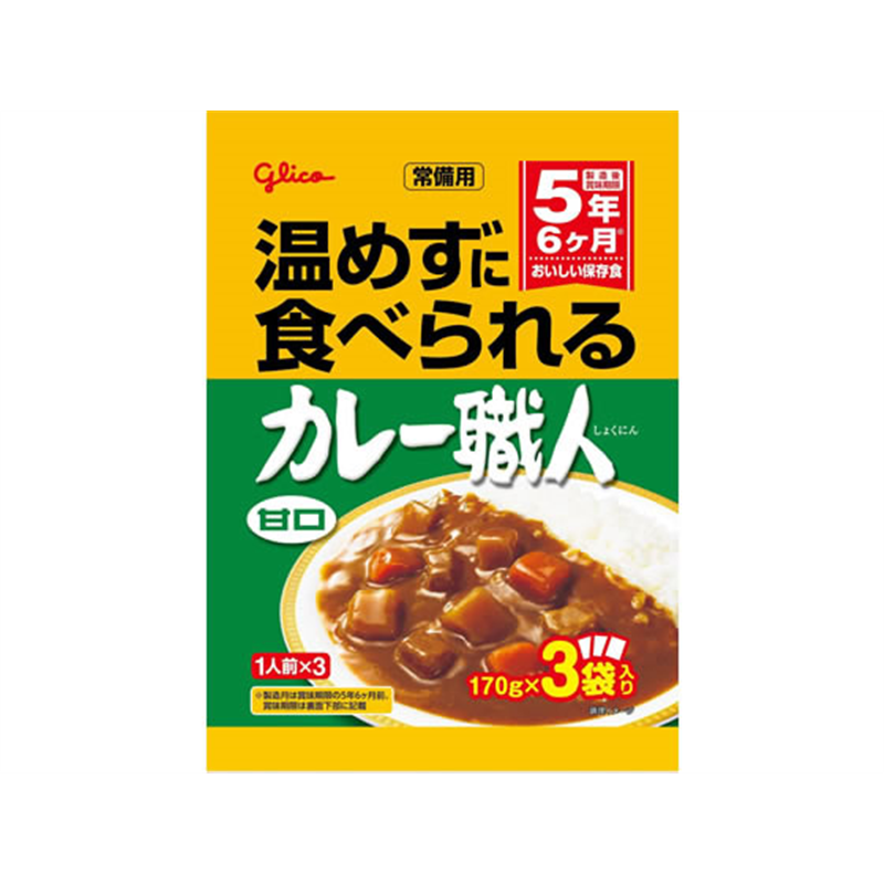 江崎グリコ 常備用カレー職人 甘口 170g×3食パック 1パック※軽（ご注文単位1パック）【直送品】