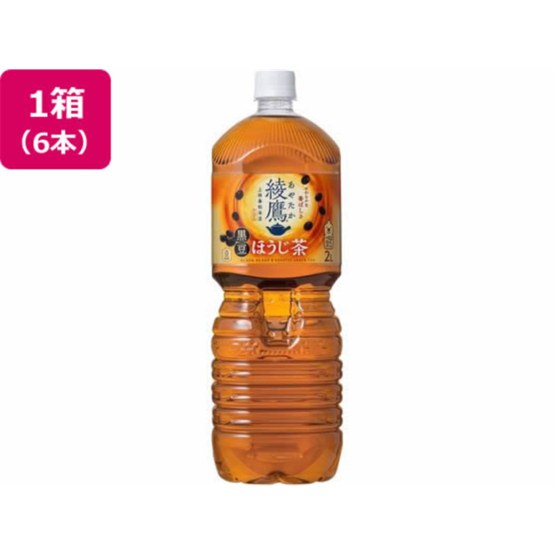 コカ・コーラ 綾鷹 黒豆ほうじ茶 2L 6本 54176 1箱※軽（ご注文単位1箱）【直送品】