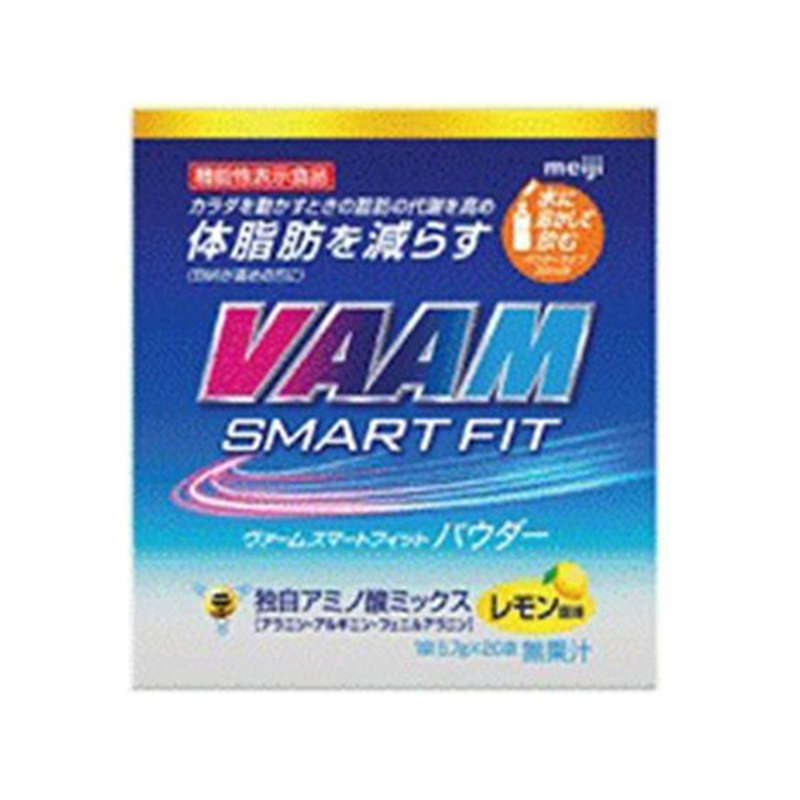 明治 ヴァーム スマートフィット ウォーターパウダー レモン風味 20袋入 1箱※軽（ご注文単位1箱）【直送品】