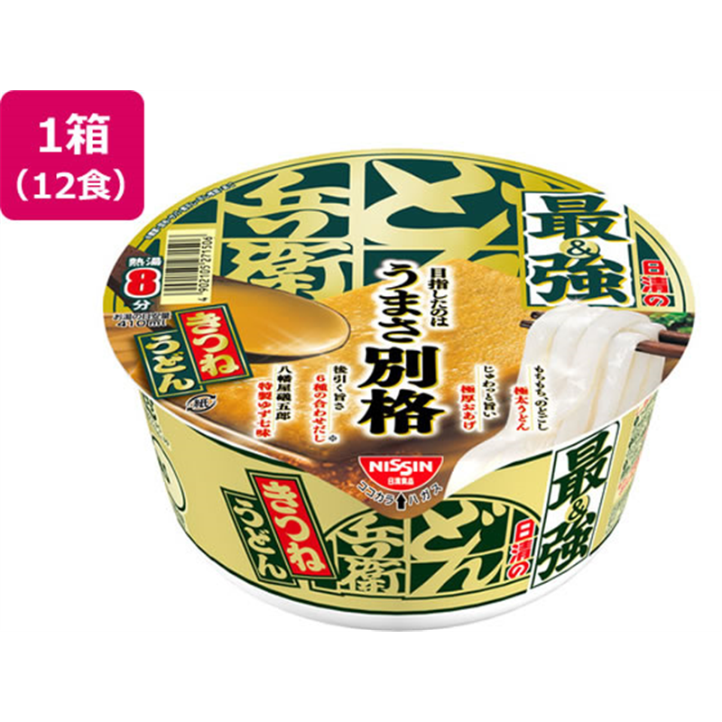 日清食品 日清の最強どん兵衛 きつねうどん 12食 1箱※軽（ご注文単位1箱）【直送品】