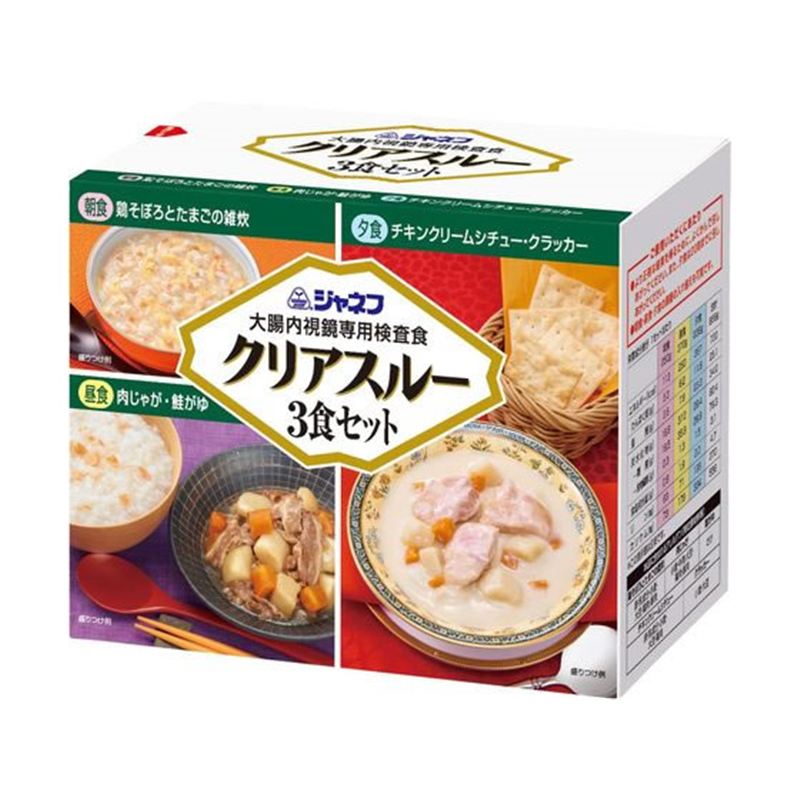 キューピー ジャネフクリアスルー 3食セット 大腸検査前日の食事 1個※軽（ご注文単位1個）【直送品】