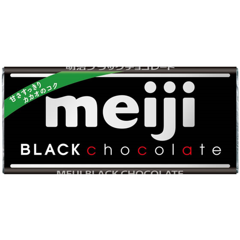 明治 ブラックチョコレート 50g 1個※軽（ご注文単位1個）【直送品】