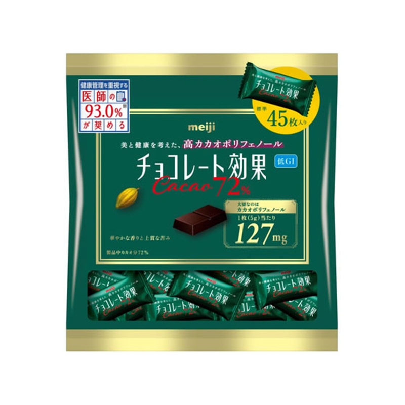 明治 チョコレート効果 カカオ72% 大袋 標準45枚入り 1袋※軽（ご注文単位1袋）【直送品】