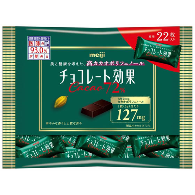 明治 チョコレート効果 カカオ72% 袋 標準22枚入り 1袋※軽（ご注文単位1袋）【直送品】