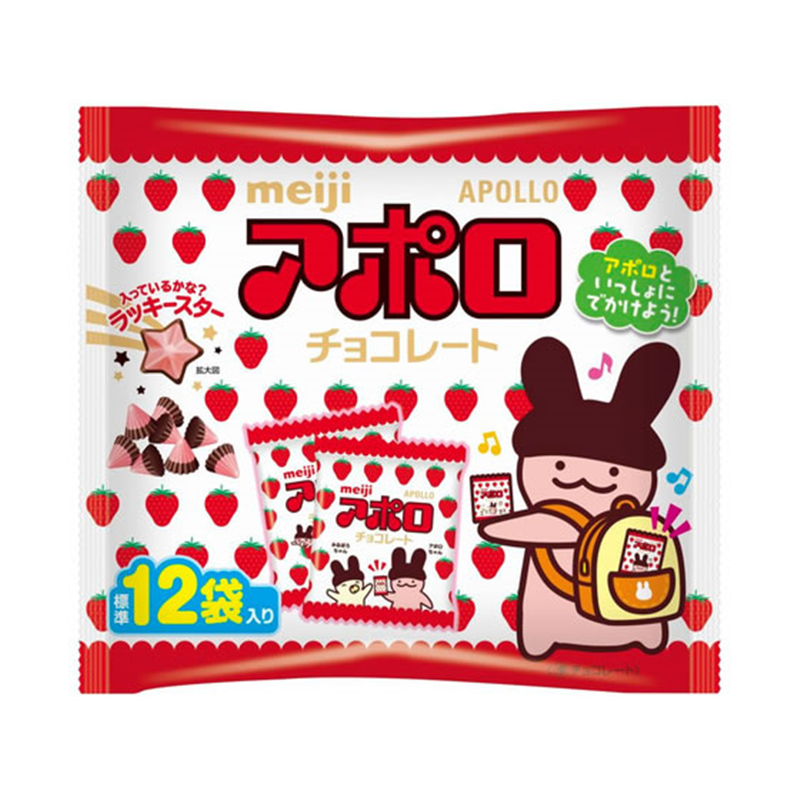 明治 アポロ 袋 1袋※軽（ご注文単位1袋）【直送品】