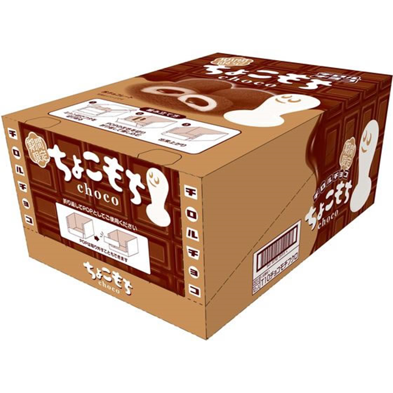 チロルチョコ ちょこもち[袋]×10 1箱※軽（ご注文単位1箱）【直送品】