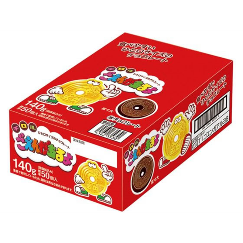 チロルチョコ ごえんがあるよ×50 1箱※軽（ご注文単位1箱）【直送品】