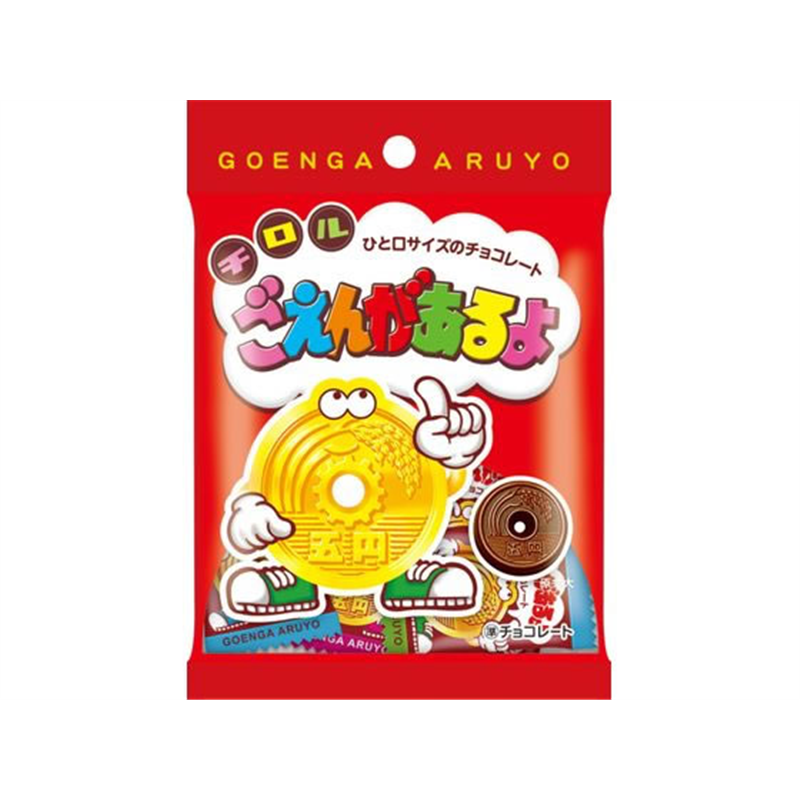 チロルチョコ ごえんがあるよ袋 1袋※軽（ご注文単位1袋）【直送品】