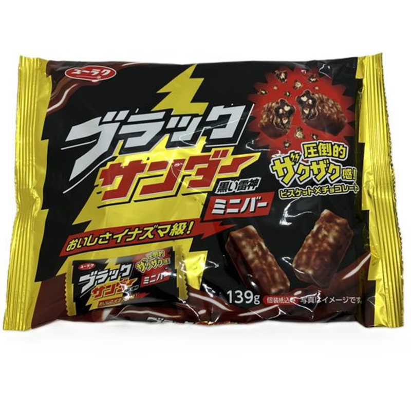有楽製菓 ブラックサンダー ミニバー 1袋※軽（ご注文単位1袋）【直送品】