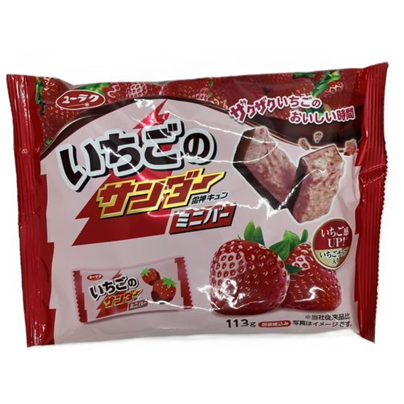 有楽製菓 ブラックサンダー いちごのサンダー ミニバー 1袋※軽（ご注文単位1袋）【直送品】