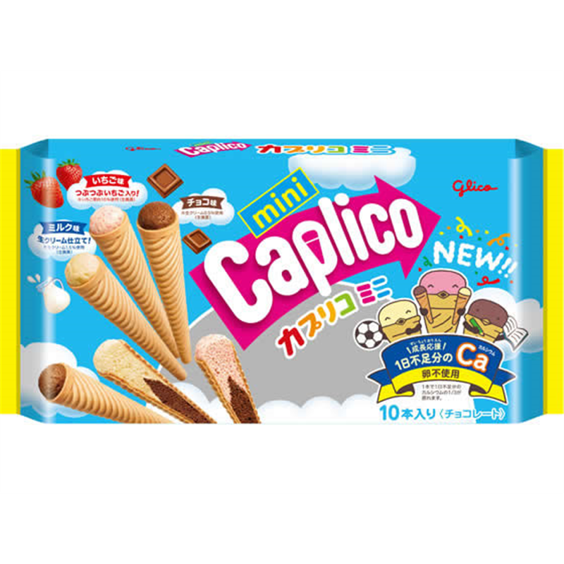 江崎グリコ カプリコミニ大袋 10本 1袋※軽（ご注文単位1袋）【直送品】