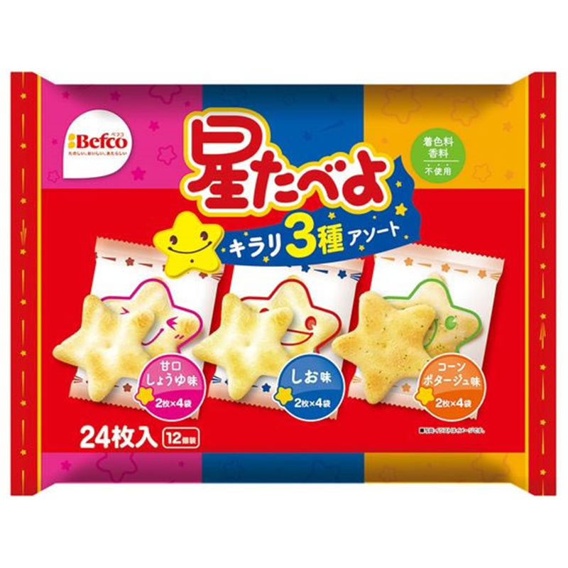 栗山米菓 星たべよ 3種アソート 24枚 1袋※軽（ご注文単位1袋）【直送品】
