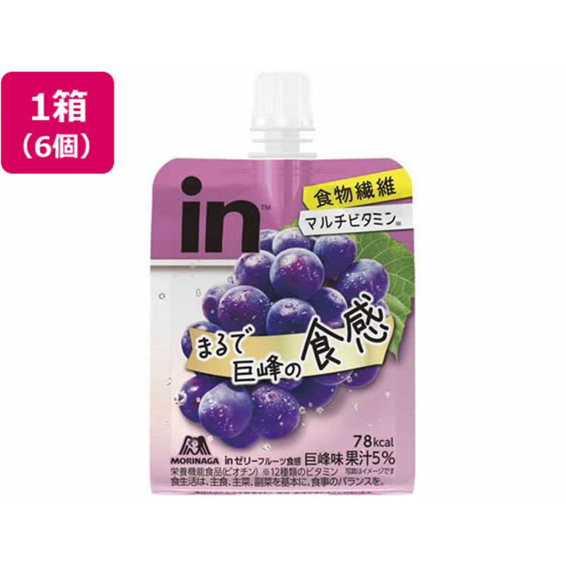 森永製菓 inゼリー フルーツ食感 巨峰 150g×6個 1箱※軽（ご注文単位1箱）【直送品】