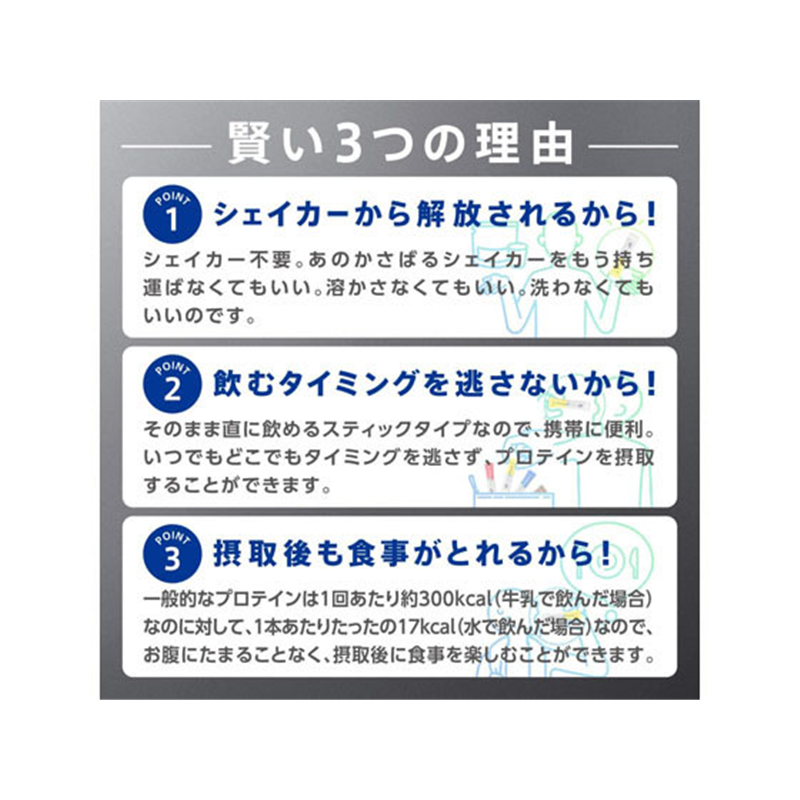 味の素 アミノバイタル アミノプロテイン サッパリカシス (4.3g×30本入) 1本※軽（ご注文単位1本）【直送品】