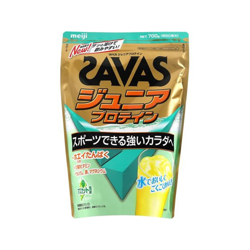 明治 ザバス ジュニア プロテイン マスカット風味 700g 1個※軽（ご注文単位1個）【直送品】