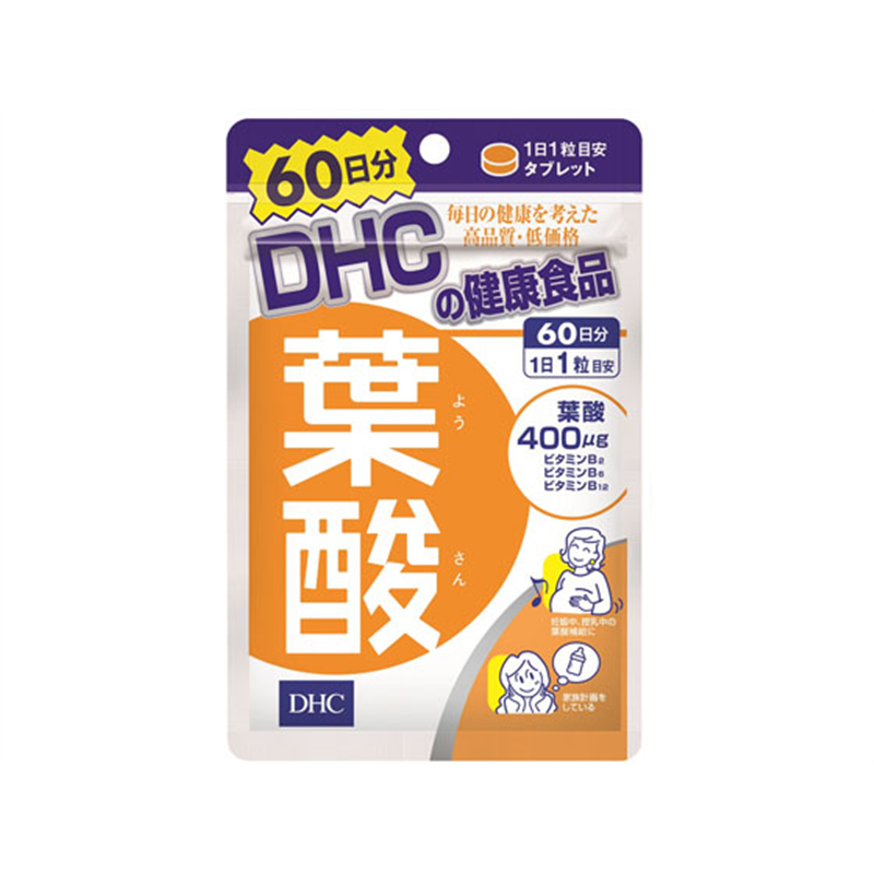 DHC 60日分 葉酸 60粒 1袋※軽（ご注文単位1袋）【直送品】