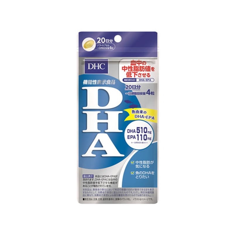 DHC 20日分 DHA 80粒 1袋※軽（ご注文単位1袋）【直送品】