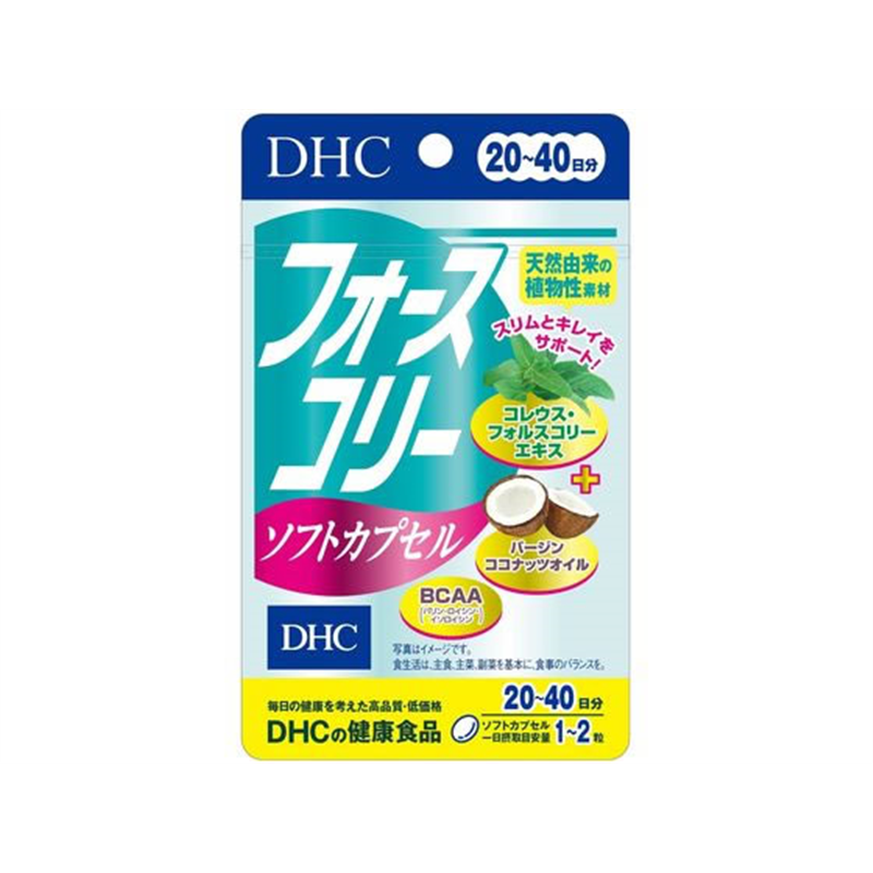 DHC フォースコリーソフトカプセル 20日 14.8g 1個※軽（ご注文単位1個）【直送品】