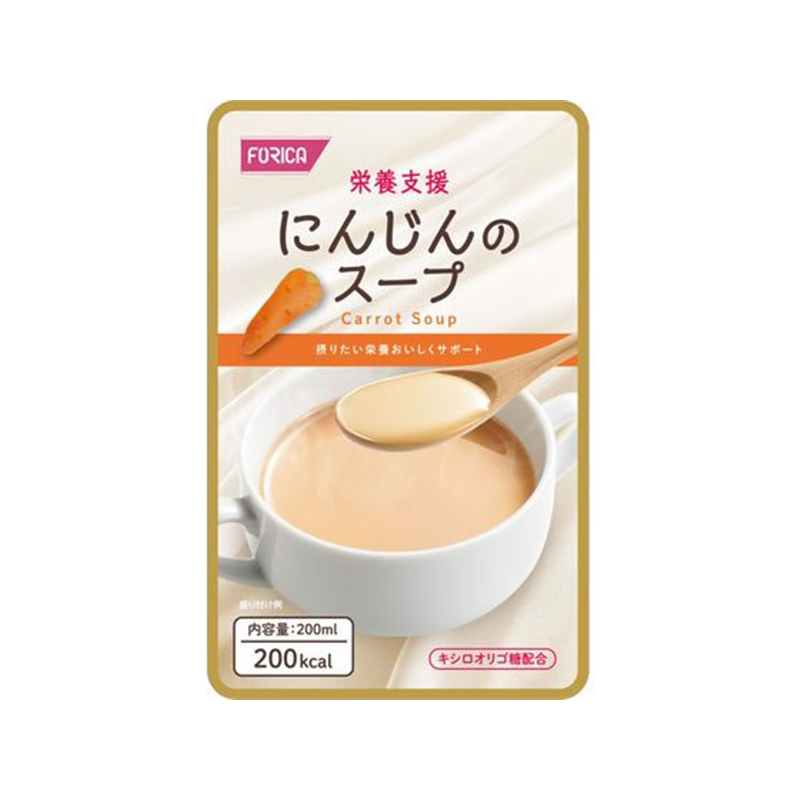 ホリカフーズ 栄養支援 にんじんのスープ 200mL 1個※軽（ご注文単位1個）【直送品】