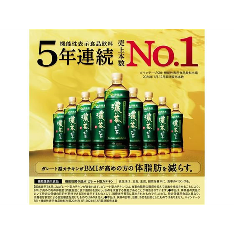伊藤園 お～いお茶 濃い茶 460mL 30本 ラベルレス 1箱※軽（ご注文単位1箱）【直送品】