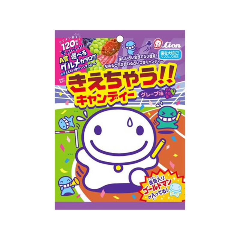 ライオン菓子 きえちゃうキャンディ 79g 1個※軽（ご注文単位1個）【直送品】