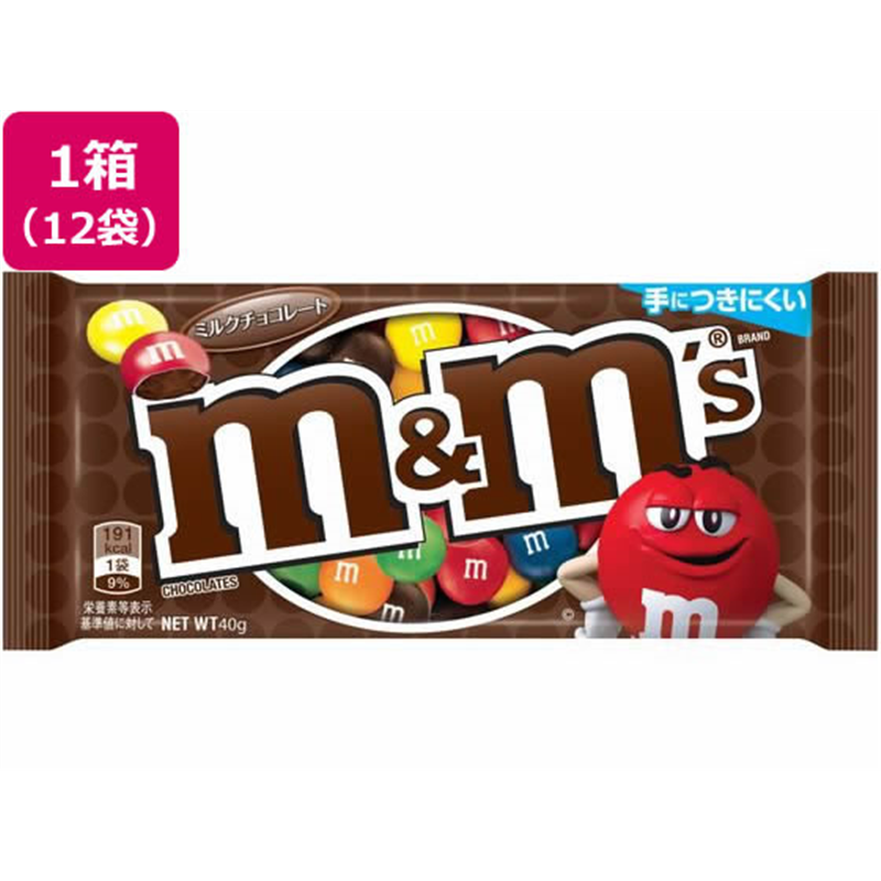 マースジャパン M&M’S ミルクチョコレート シングル 12袋 1箱※軽（ご注文単位1箱）【直送品】