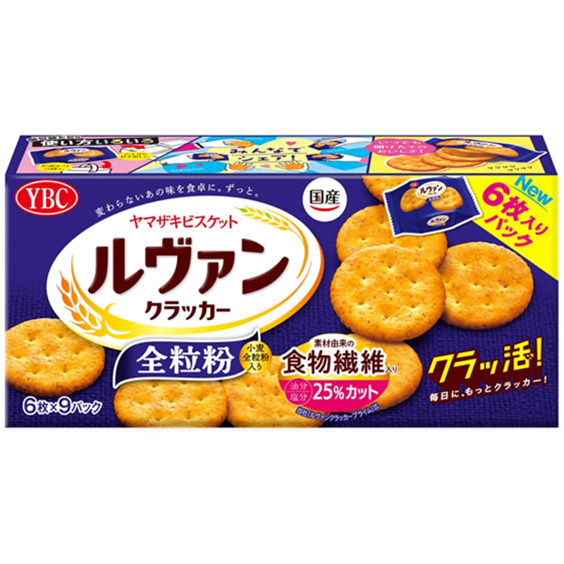 ヤマザキビスケット ルヴァン クラッカー 全粒粉 6枚×9P 1箱※軽（ご注文単位1箱）【直送品】