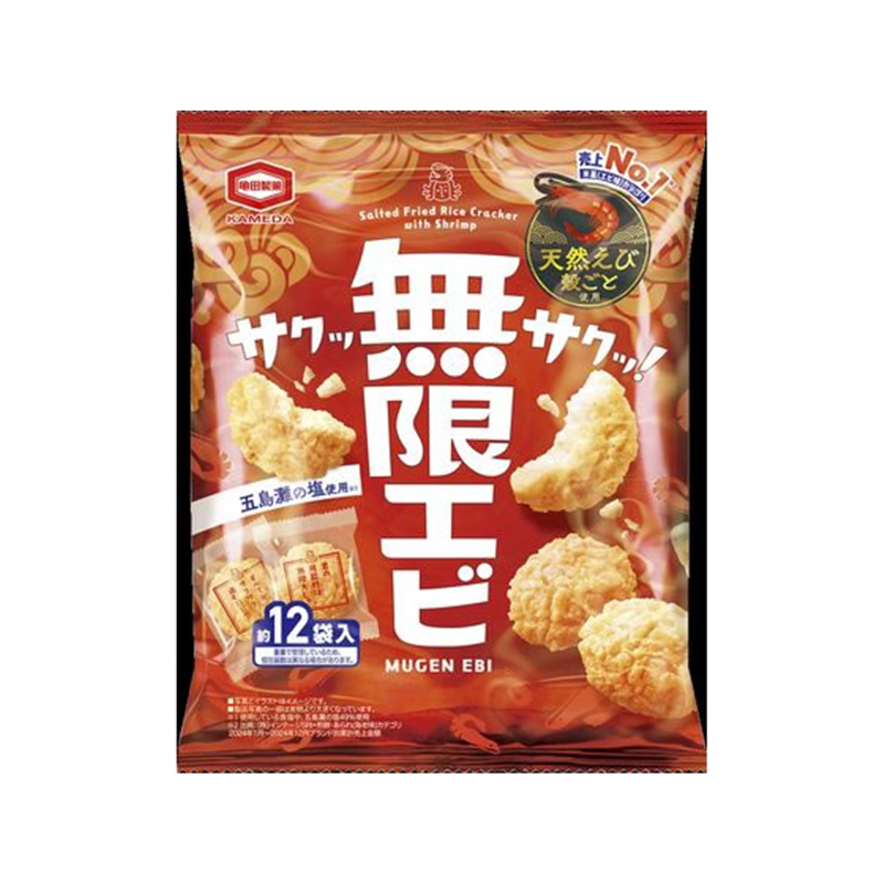 亀田製菓 無限エビ 1袋※軽（ご注文単位1袋）【直送品】