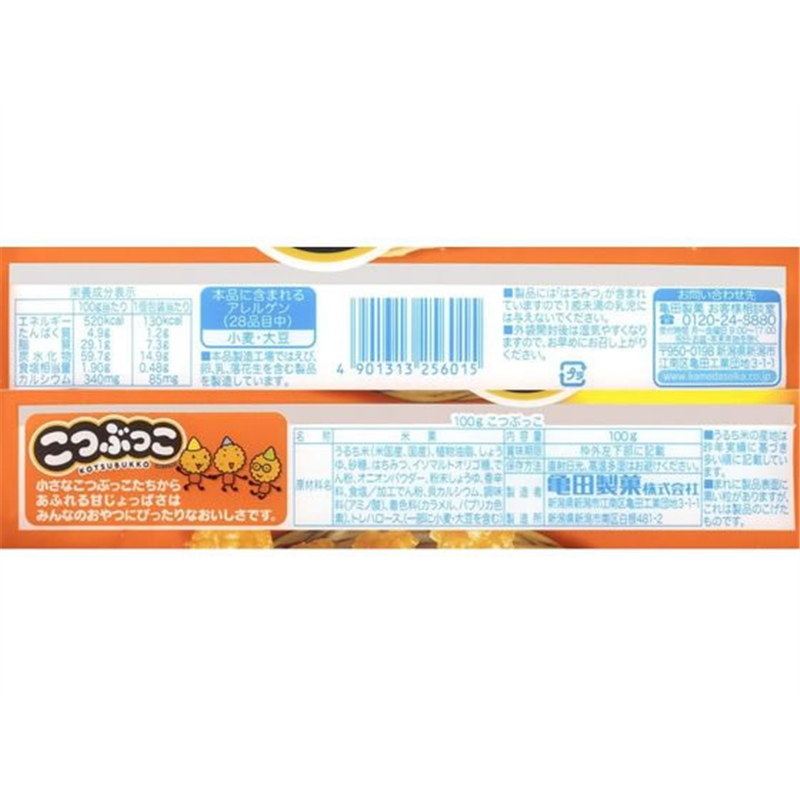 亀田製菓 こつぶっこ 1パック※軽（ご注文単位1パック）【直送品】