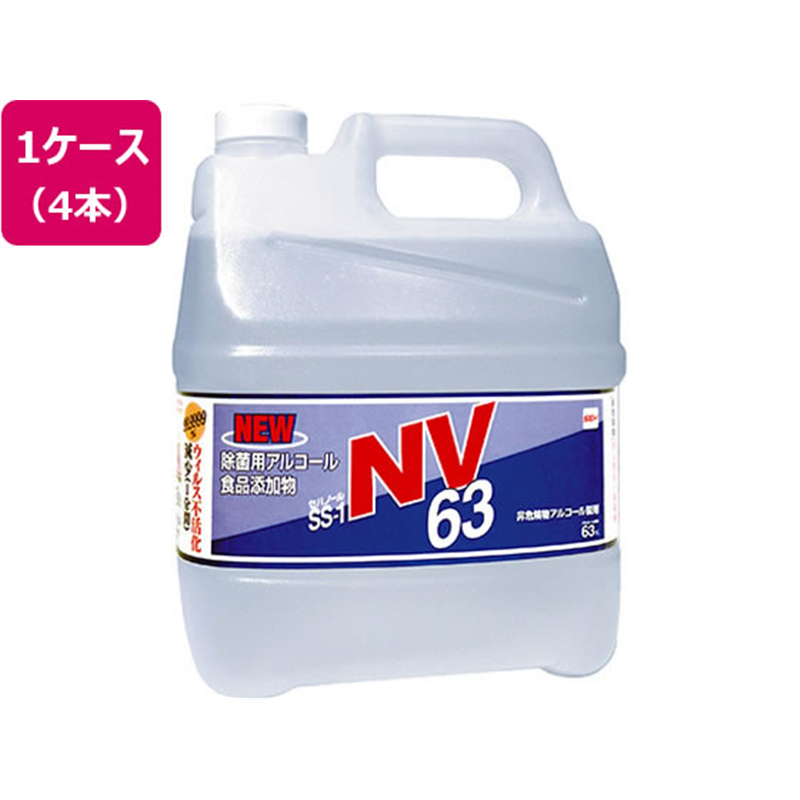 セハージャパン セハノールSS-1NV63 4L×4本 62-9214-83 1ケース※軽（ご注文単位1ケース）【直送品】