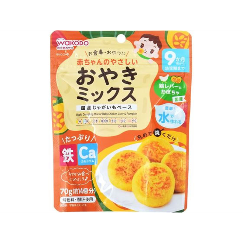 和光堂 赤ちゃんのやさしいおやきミックス 鶏レバーとカボチャ 1パック※軽（ご注文単位1パック）【直送品】