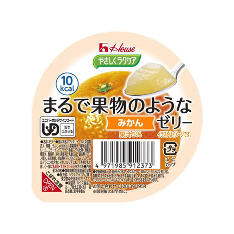 やさしくラクケア まるで果物のようなゼリー みかん 1個※軽(ご注文単位1個)【直送品】
