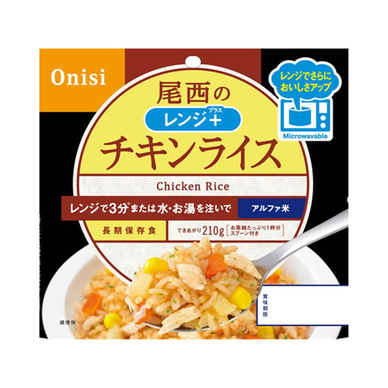 尾西食品 80g尾西のレンジ+(プラス)チキンライス 1025 1個※軽（ご注文単位1個）【直送品】