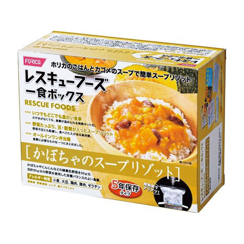 ホリカフーズ 非常食 レスキューフーズ１食ボックス かぼちゃのスープリソ 1個※軽（ご注文単位1個）【直送品】