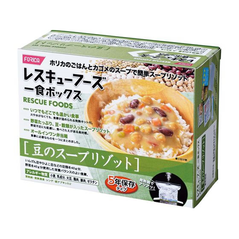ホリカフーズ 非常食 レスキューフーズ１食ボックス 豆のスープリゾット 5 1個※軽（ご注文単位1個）【直送品】