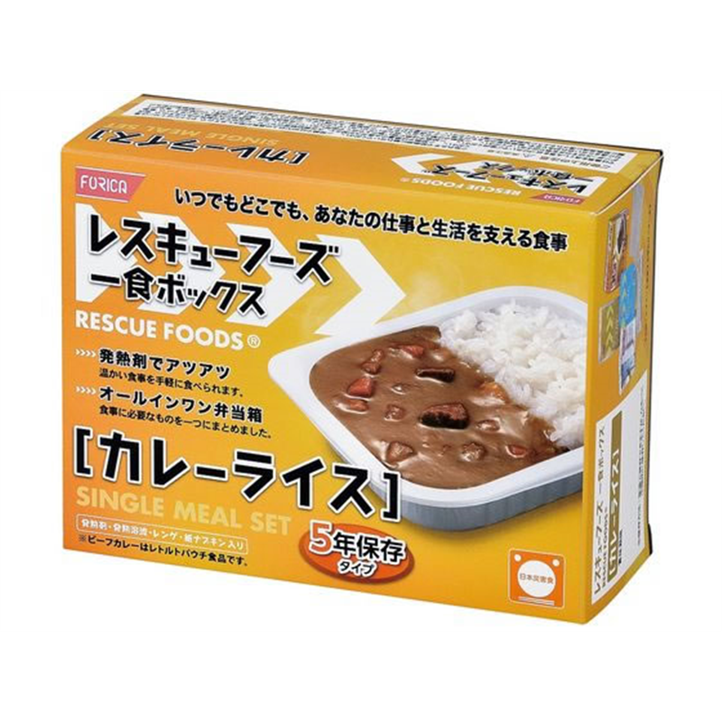 ホリカフーズ 非常食 レスキューフーズ１食ボックス カレーライス 5年保存 1個※軽（ご注文単位1個）【直送品】