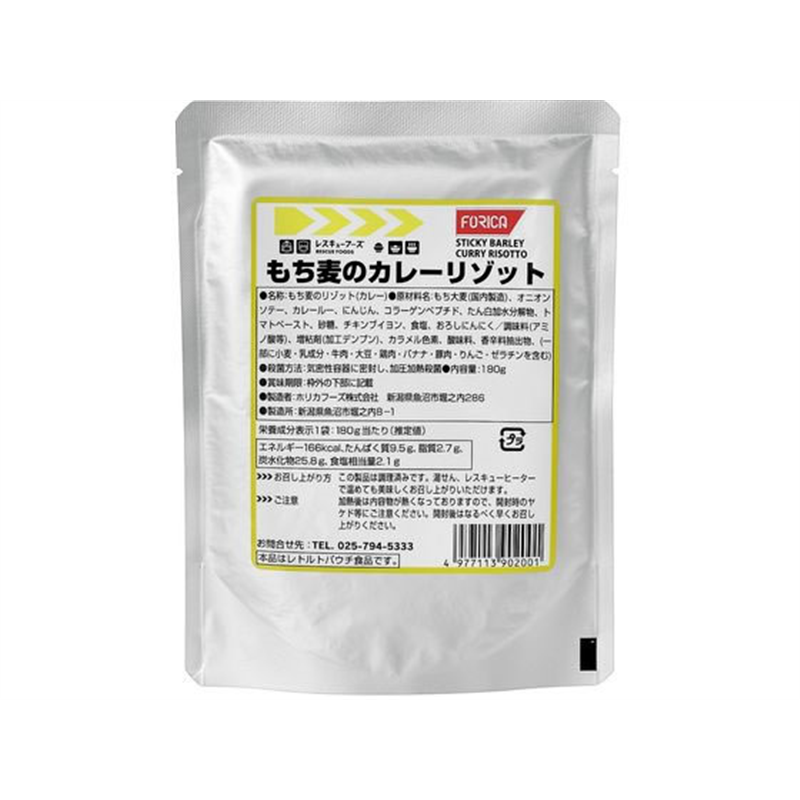 ホリカフーズ 非常食 レスキューフーズ もち麦のカレーリゾット 5年保存 1個※軽（ご注文単位1個）【直送品】