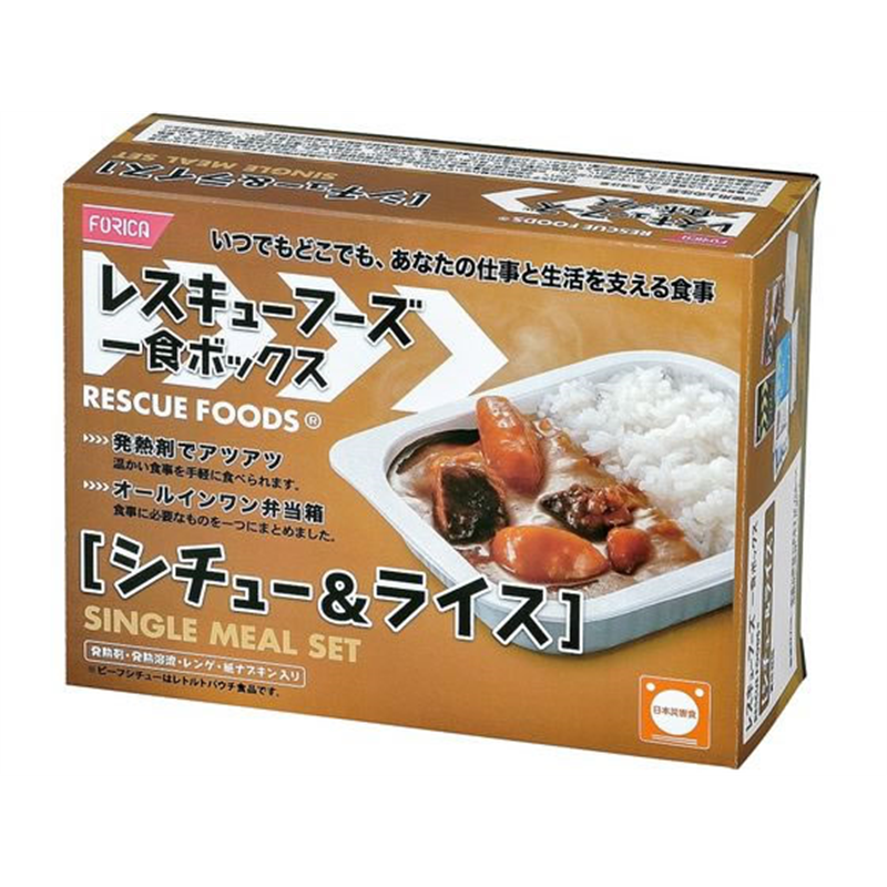 ホリカフーズ 非常食 レスキューフーズ１食ボックス シチュー&ライス 3年保存 1個※軽（ご注文単位1個）【直送品】