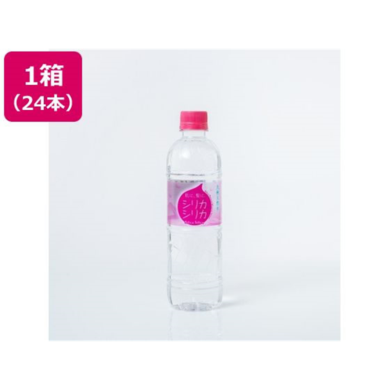 オンガネジャパン 九州天然水 シリカシリカ 500ml×24本 C-467 1箱※軽（ご注文単位1箱）【直送品】