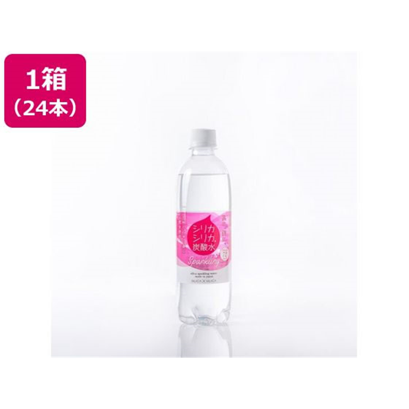 チョイスジャパン シリカシリカ スパークリング500ml×24本 1箱※軽（ご注文単位1箱）【直送品】