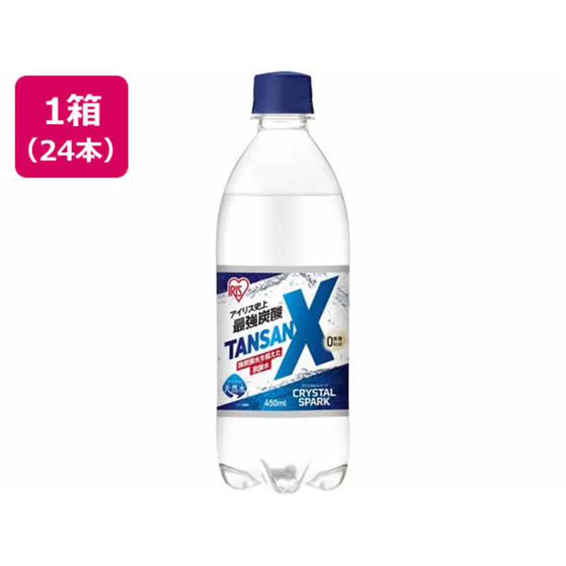 アイリスオーヤマ アイリス史上最強炭酸 TANSAN X 450ml 24本入 1箱※軽（ご注文単位1箱）【直送品】