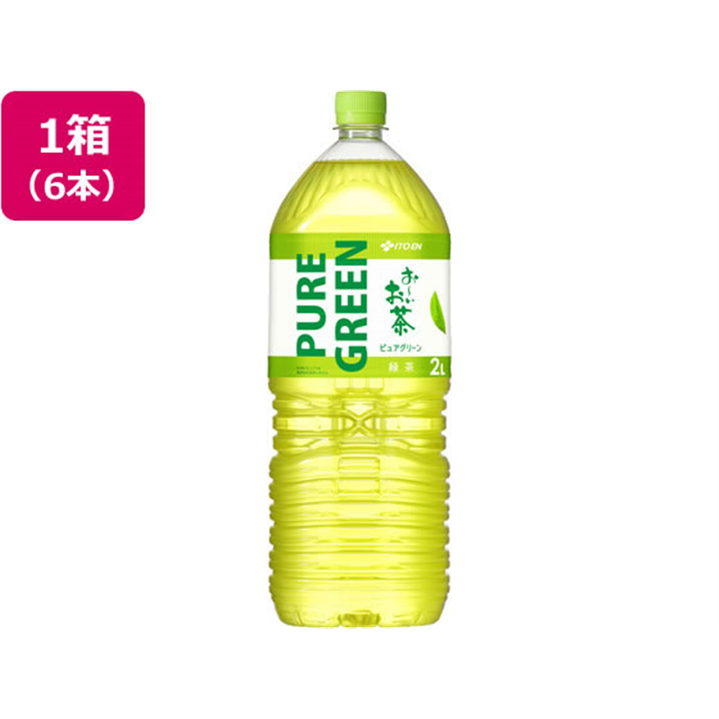 伊藤園 お～いお茶 PURE GREEN 2L×6本 1箱※軽（ご注文単位1箱）【直送品】