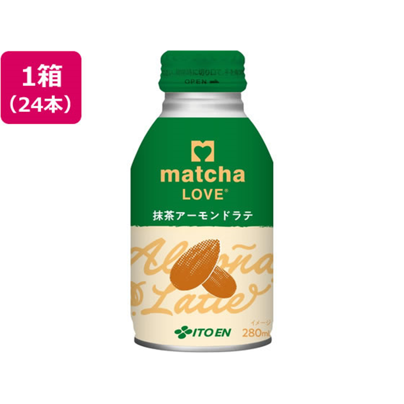 伊藤園 matcha LOVE ボトル缶 抹茶アーモンドラテ 280mL×24本 1箱※軽（ご注文単位1箱）【直送品】