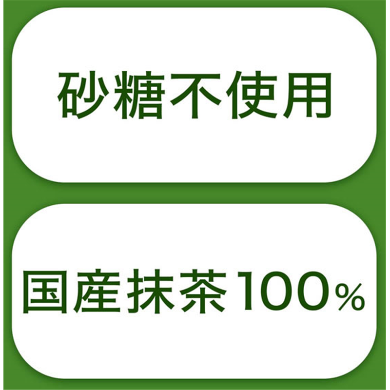 伊藤園 甘くない濃い抹茶ラテ 140g×10袋 1箱※軽（ご注文単位1箱）【直送品】