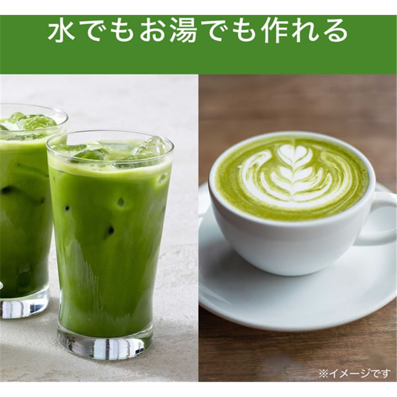 伊藤園 甘くない濃い抹茶ラテ 140g×10袋 1箱※軽（ご注文単位1箱）【直送品】
