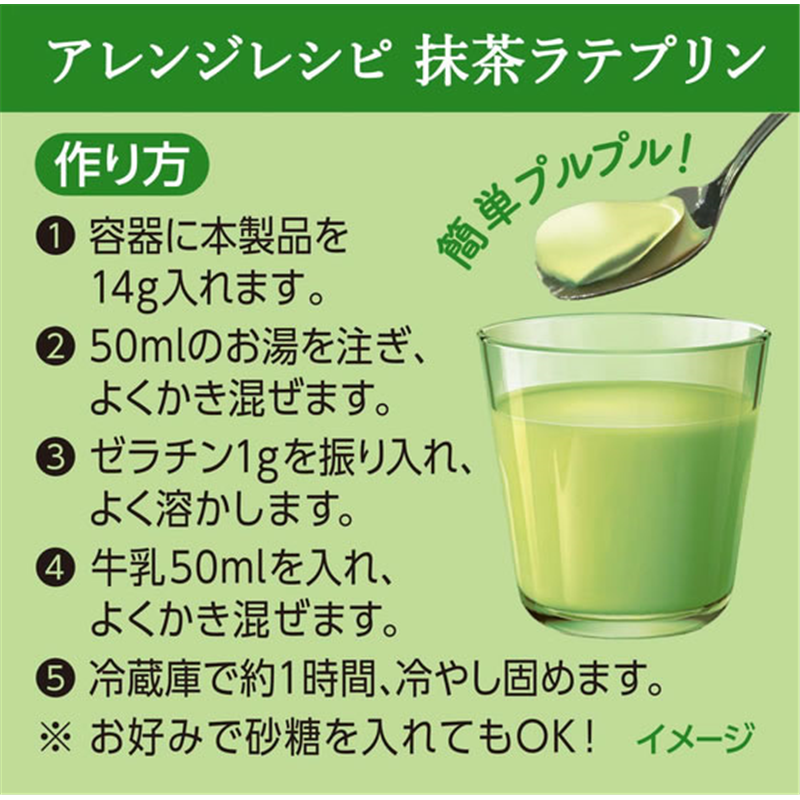 伊藤園 甘くない濃い抹茶ラテ 140g×10袋 1箱※軽（ご注文単位1箱）【直送品】