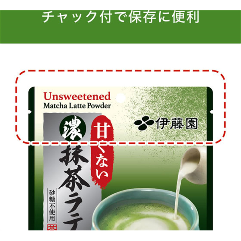 伊藤園 甘くない濃い抹茶ラテ 140g×10袋 1箱※軽（ご注文単位1箱）【直送品】
