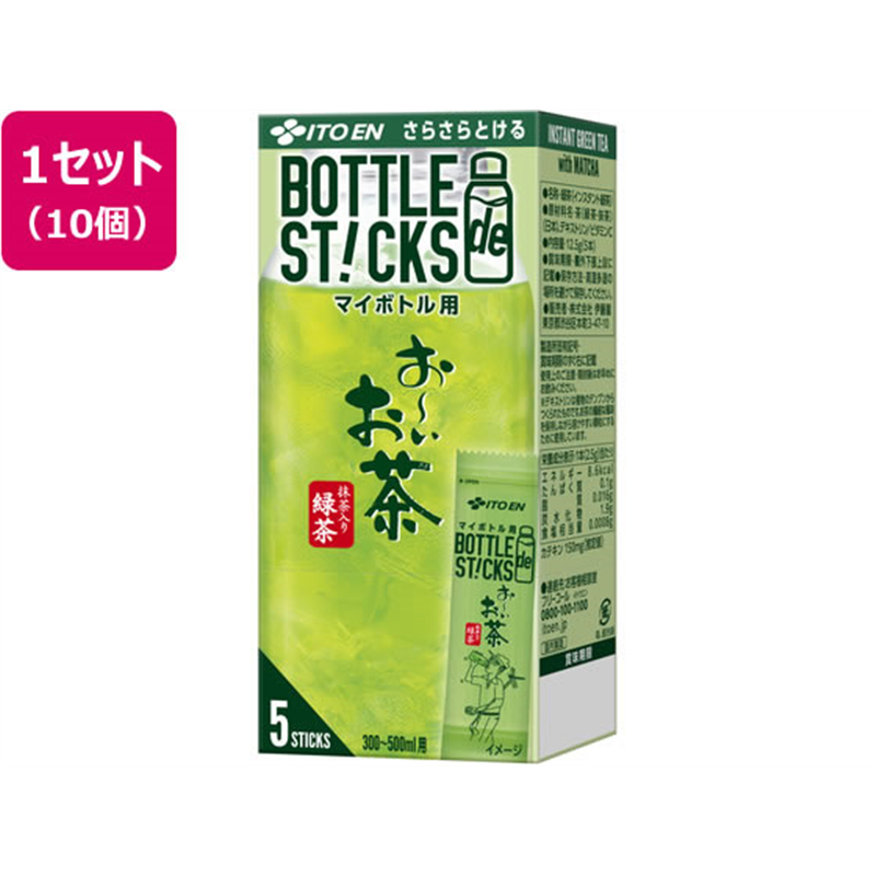 伊藤園 さらさらとける BOTTLEdeSTICKS お～いお茶 抹 1セット※軽（ご注文単位1セット）【直送品】