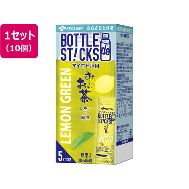 伊藤園 さらさらとける BOTTLEdeSTICKS お～いお茶 LE 1セット※軽（ご注文単位1セット）【直送品】