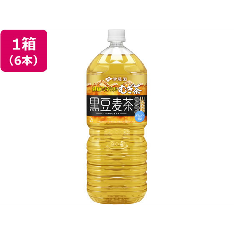 伊藤園 健康ミネラルむぎ茶 黒豆麦茶 2L×6本 1箱※軽（ご注文単位1箱）【直送品】